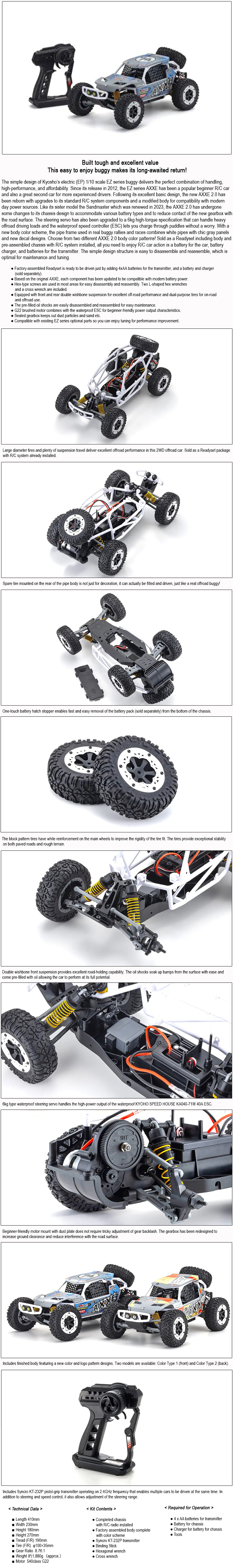 [�˾���ũ] KY34406T2B [KYOSHO] 1/10 EP 2WD EZ-B r/s AXXE2.0 CT2 1