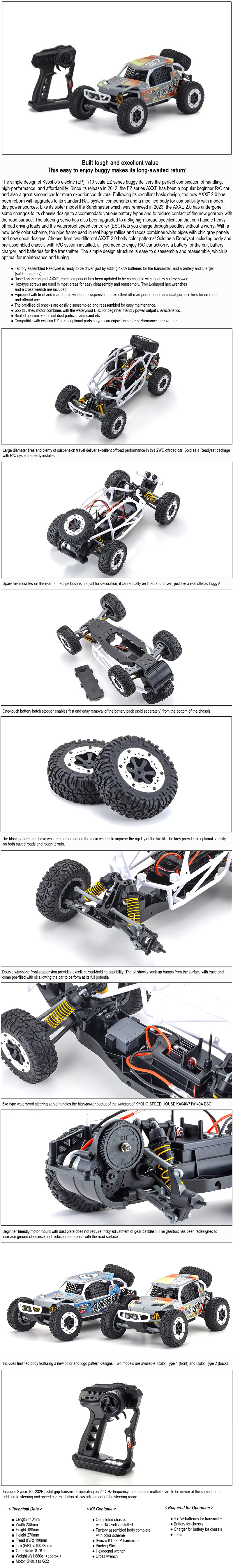 [�˾���ũ] KY34406T1B [KYOSHO] 1/10 EP 2WD EZ-B r/s AXXE2.0 CT1 1